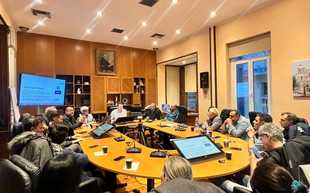 Πραγματοποιήθηκε η ενημερωτική εκδήλωση με θέμα: «Δημιουργία Ενεργειακών Κοινοτήτων: Καλές Πρακτικές και Προκλήσεις»