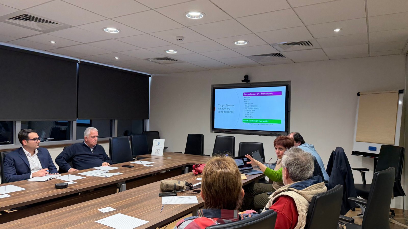 Ένα σημαντικό βήμα για την Ενεργειακή Κοινότητα της Λευκωσίας